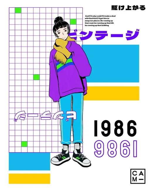 Fille au chignon en pull violet et écharpe moutarde, grille violette, katakana et chiffres 1986